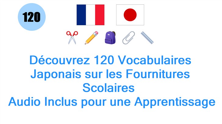 Découvrez 120 Vocabulaires Japonais sur les Fournitures Scolaires : Audio Inclus pour une Apprentissage Efficace